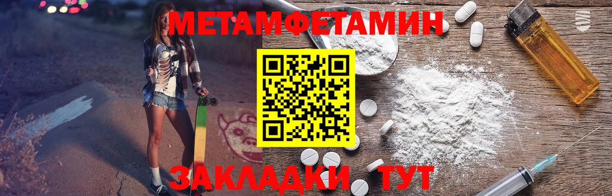 АМФ VHQ Мурино