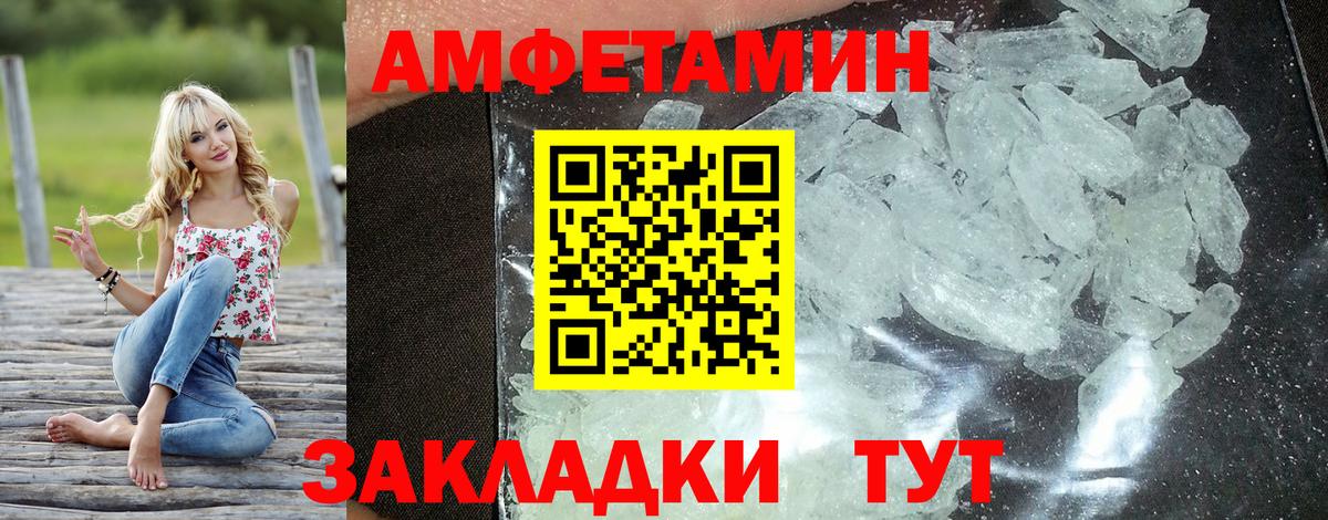 Галлюциногенные грибы Мурино
