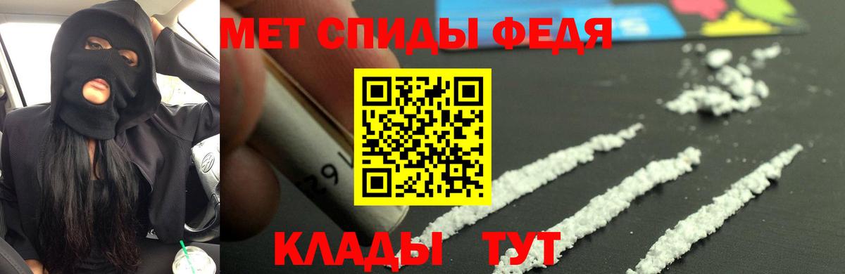 Amphetamine  АМФЕТАМИН 97%  Вход с VPN  Мурино  АМФЕТАМИН 