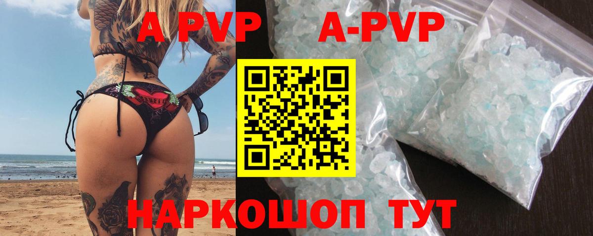 Alfa_PVP VHQ Мурино