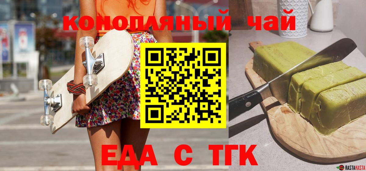 Каннабис  Cocaine  Вход с VPN  Мурино  A-PVP СОЛЬ кристаллы  МЕФ   Наркошоп  Экстази 