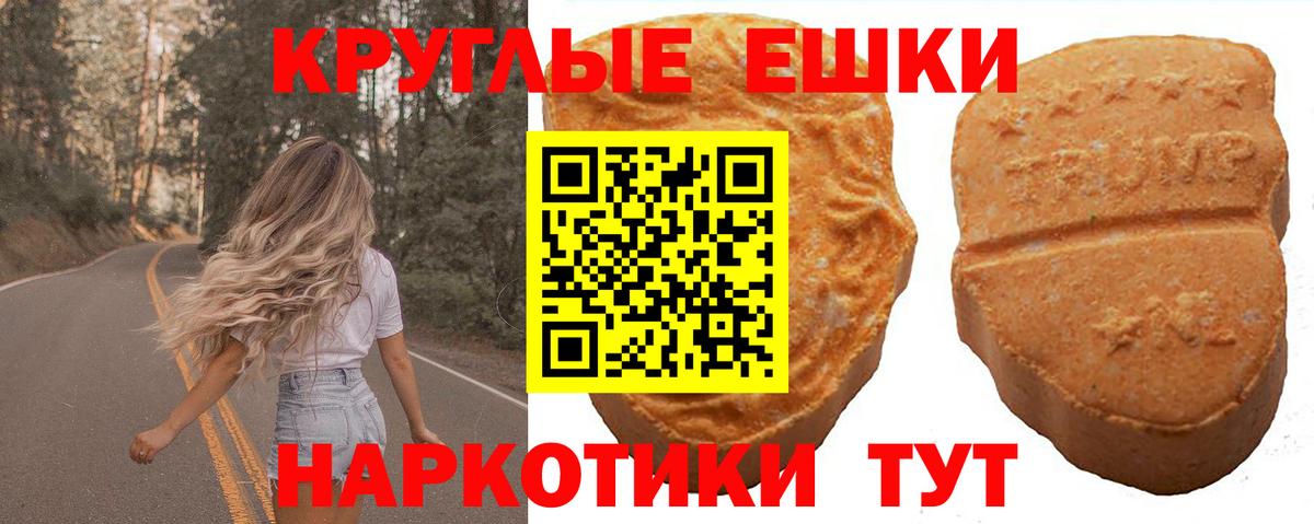 ЭКСТАЗИ mix Мурино