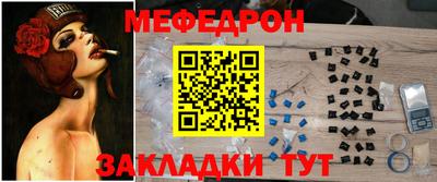 mdma Донецк