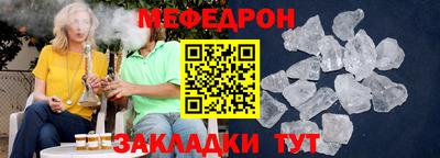 mdma Донецк