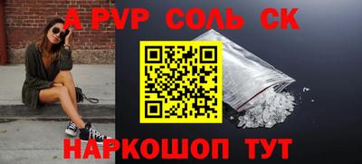 таблы Донской