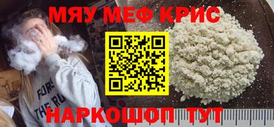 mdma Донецк