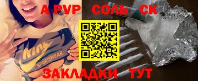 кристаллы Дубна