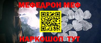 таблы Донской