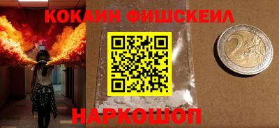 таблы Донской