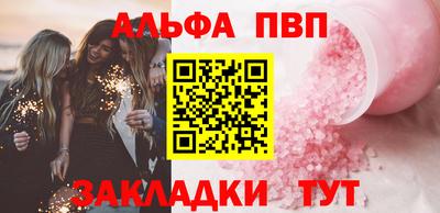 таблы Донской
