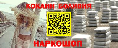 кристаллы Дубна
