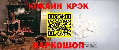 кристаллы Дубна