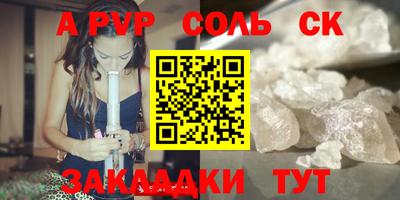 кристаллы Дубна