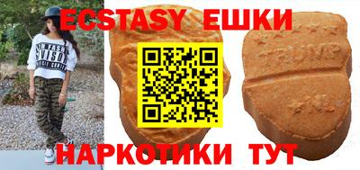 кристаллы Дубна