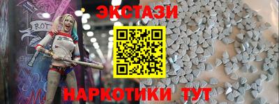 кристаллы Дубна