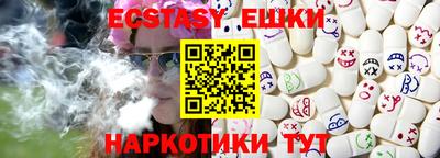 кристаллы Дубна