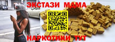 mdma Донецк