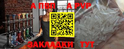 таблы Донской