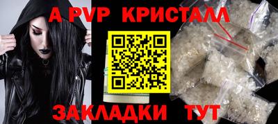 mdma Донецк