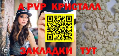кристаллы Дубна