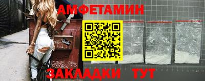 таблы Донской