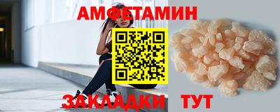 кристаллы Дубна