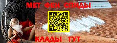 mdma Донецк