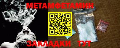 кристаллы Дубна