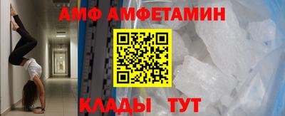 таблы Донской