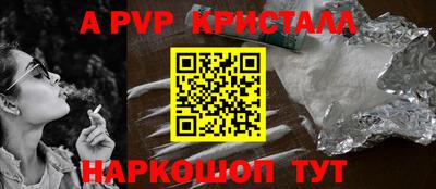 таблы Донской