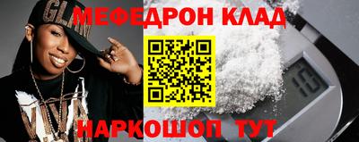 mdma Донецк