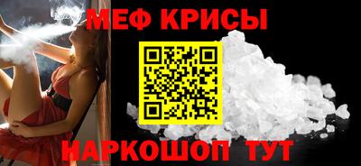 таблы Донской