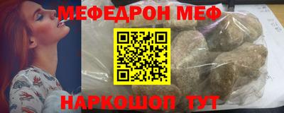 mdma Донецк