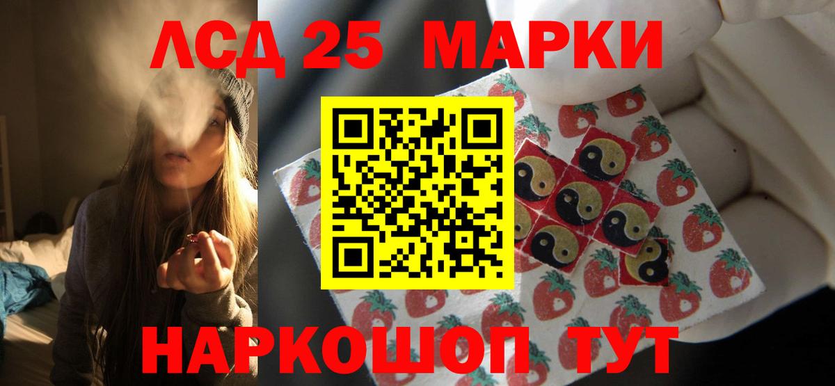 OMG ссылка  Вход с VPN  Лсд 25 экстази ecstasy  Мурино  ЛСД экстази ecstasy 