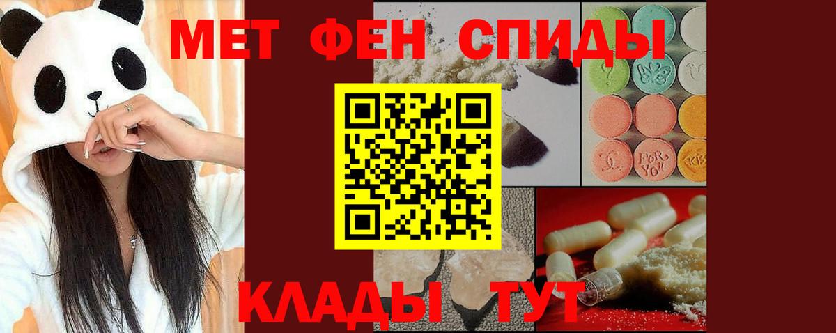 Мурино  МЕТАМФЕТАМИН мет  Вход с VPN 