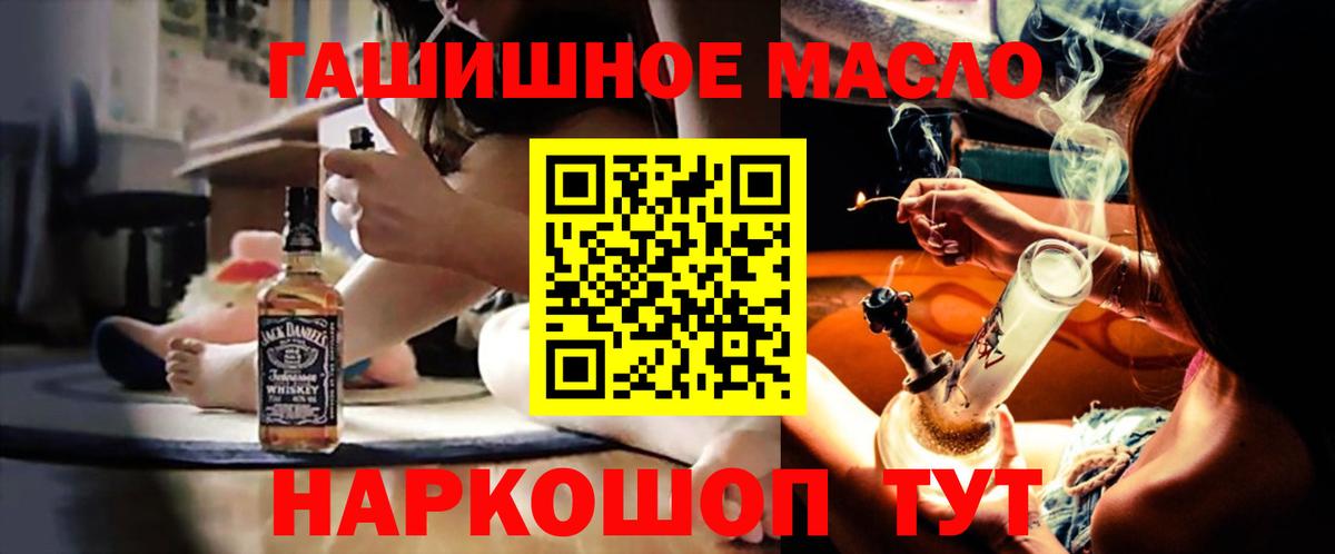 Дистиллят ТГК вейп Мурино