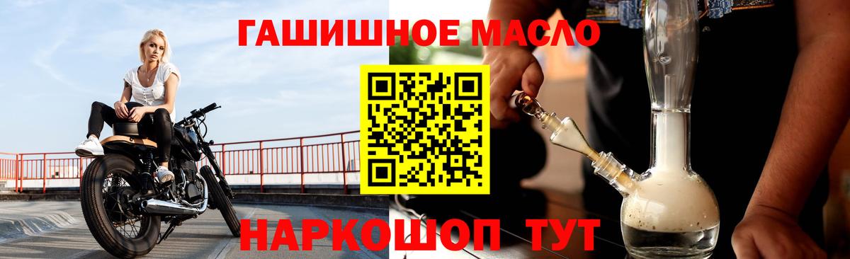 что такое наркотик  Дистиллят ТГК вейп  Дистиллят ТГК вейп  Вход с VPN  Мурино 